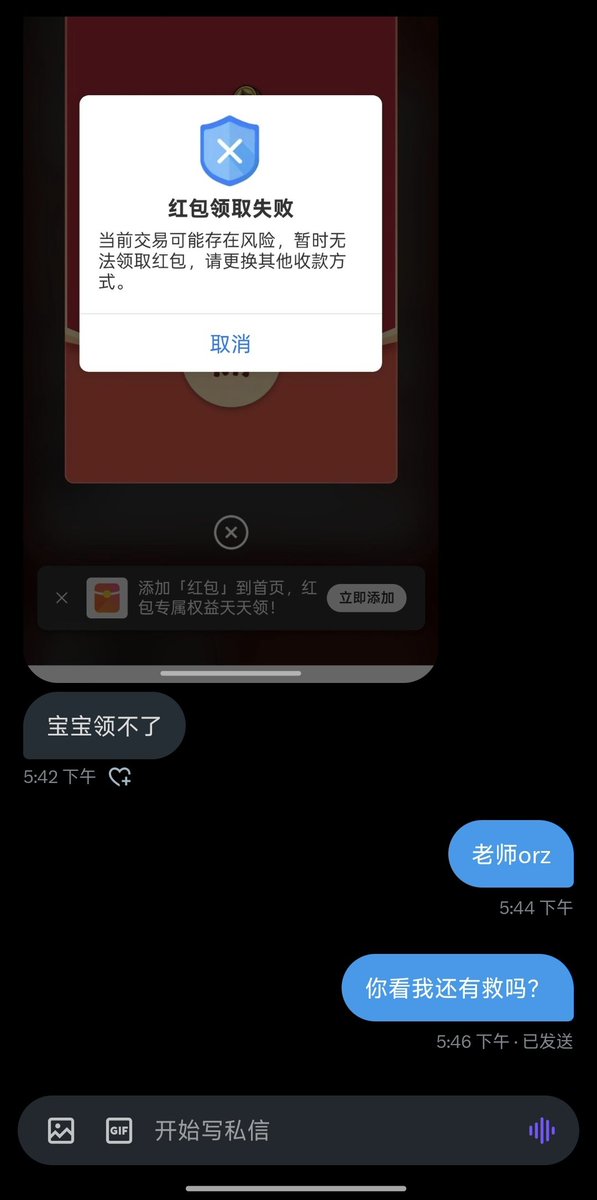Sule06733258's tweet photo. 在漫长的人生中，我领悟到一条至理：人性是对抗不了牛子的需求的。
但牛子是对抗不了天意的！！
假期想约个老师就这么难吗呜呜呜呜啊啊！！（痛哭打滚）#伪娘 #女装大佬 https://t.co/9whesyKxGc