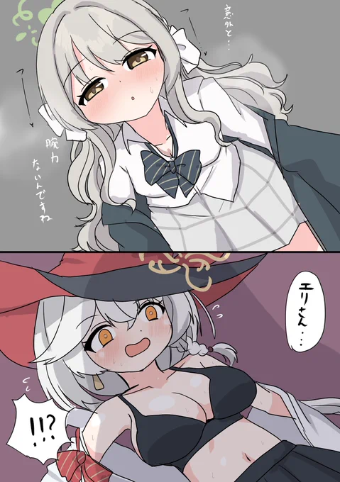 ミヨミヨ…
#今月描いた絵を晒そう 