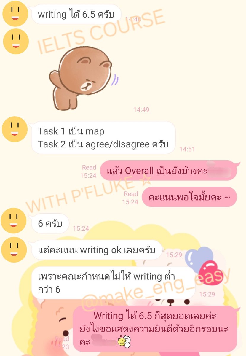 make_eng_easy's tweet image. ✷ 𝐂𝐎𝐍𝐆𝐑𝐀𝐓𝐔𝐋𝐀𝐓𝐈𝐎𝐍𝐒 ✷

ทุกคอร์สจะฟรีตรวจงานเขียน
สามารถซ้อมเขียนฉ่ำ ๆ ได้เลย ~~ 📝💕

ใครที่พึ่งลงสอบครั้งแรก
อย่าพึ่งกังวลไปน้า ~ ลองลุยซักตั้งก่อน
&quot;พี่เชื่อว่า ทุกคนทำได้ 😊&quot;

#เรียนielts #สอบielts #ติวielts #เรียนภาษาอังกฤษ #dek70 #dek71 #เรียนพิเศษ #TOEIC #muic