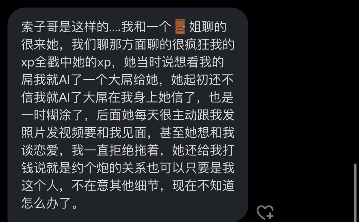 AI大屌吗有点意思 https://t.co/Ep5zjx28zI