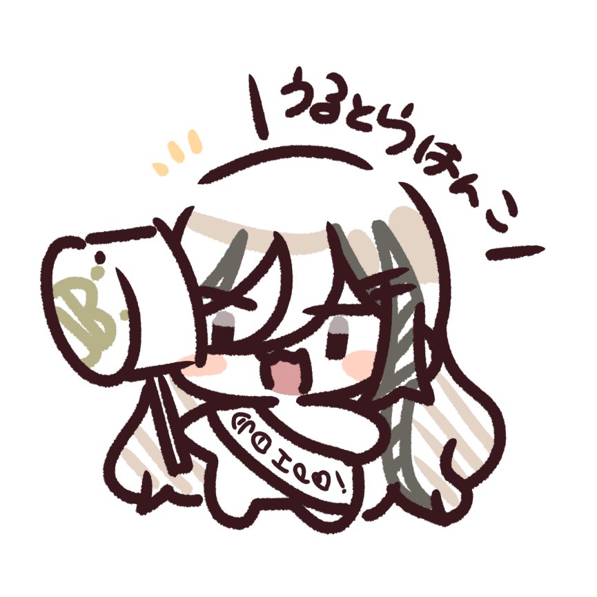 #これサナレ

はっぴーばーすでー🥳🥳