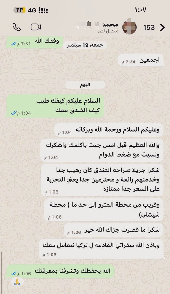 فنادق تركيا tweet media