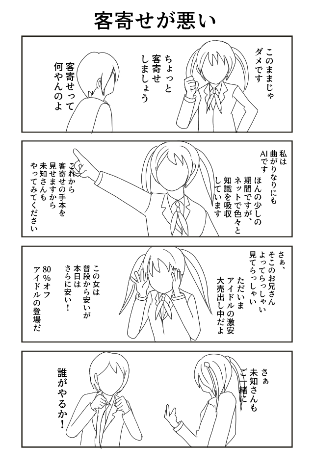 Tweet media one