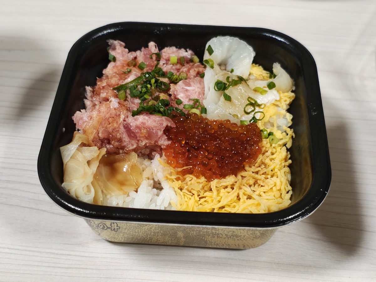 まご丼 吾妻かずき on X: