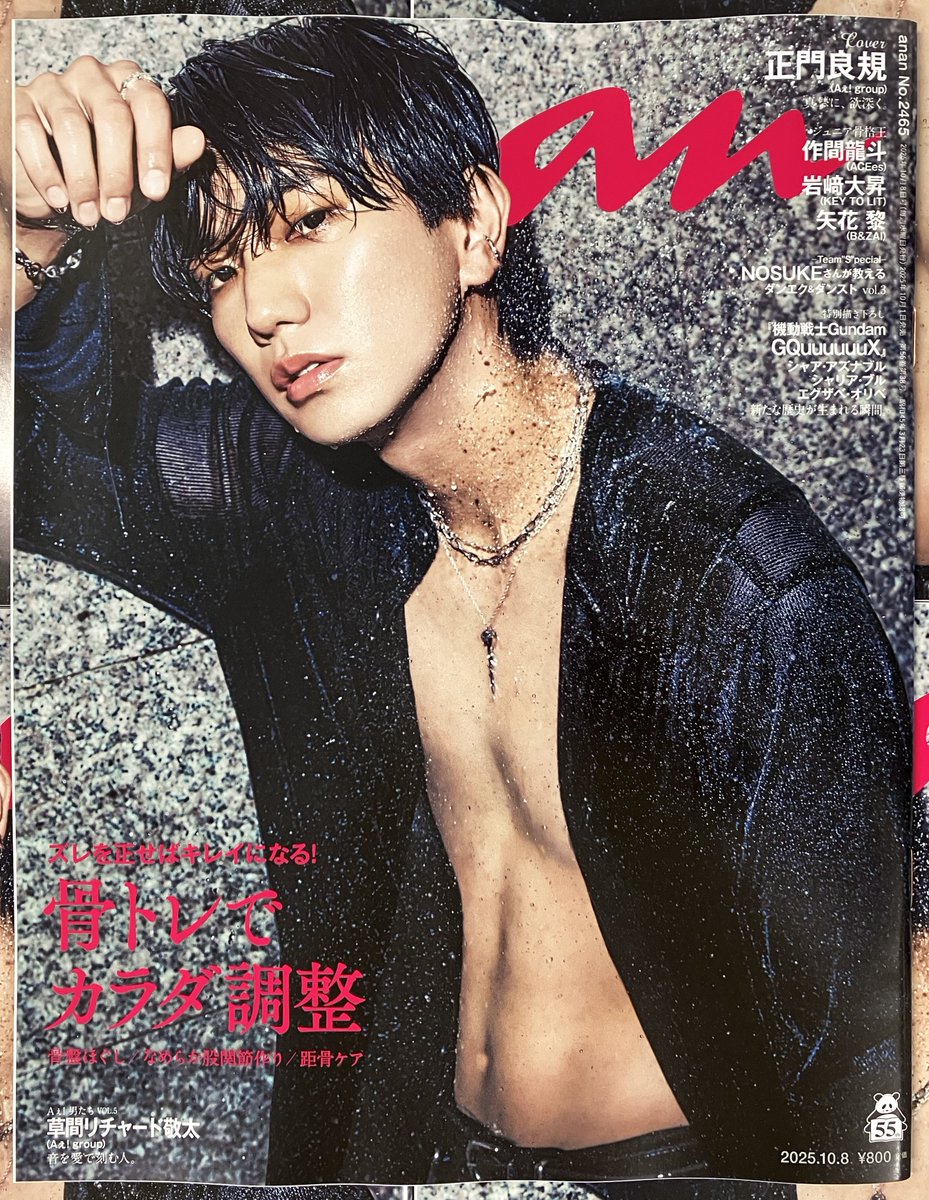 チャート・ブックファースト No.723 チャート・ブックファースト No.723 チャート・ブックファースト No.723