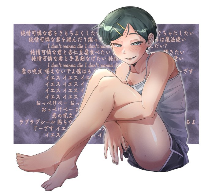 💚抱きしめたい💚 
#ふつうの軽音部 #幸山厘 