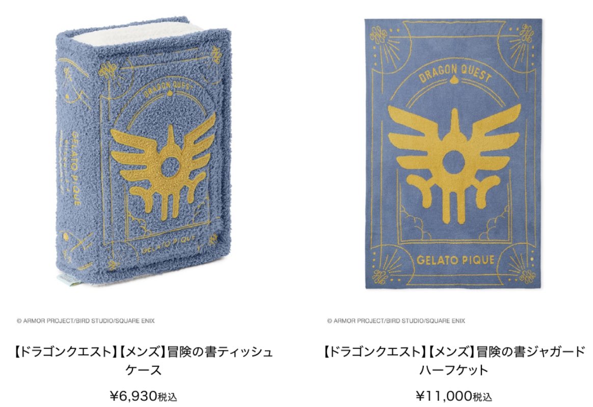 ジェラピケ　ドラクエコラボ　ティッシュカバー　冒険の書 ドラゴンクエスト】【メンズ】冒険の書ティッシュケース(その他