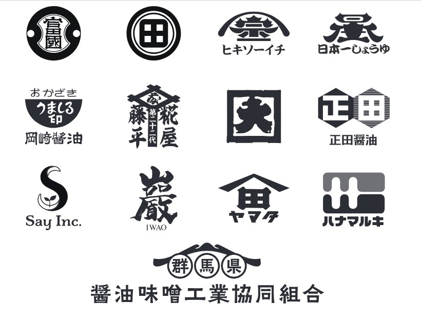 醤油・味噌クイズの参加者募集中!!
全問正解者の中から抽選で５名醤油のギフトセットをプレゼントいたします。
下記のフォームよりご回答をお願いします。
forms.gle/8ASnaAb65puPy1…
関係者の方々も遠慮なくご参加ください♪
#クイズ
#醤油
#味噌󠄀
#醤油の日
#10月1日は醤油の日
#しょうゆ応援隊