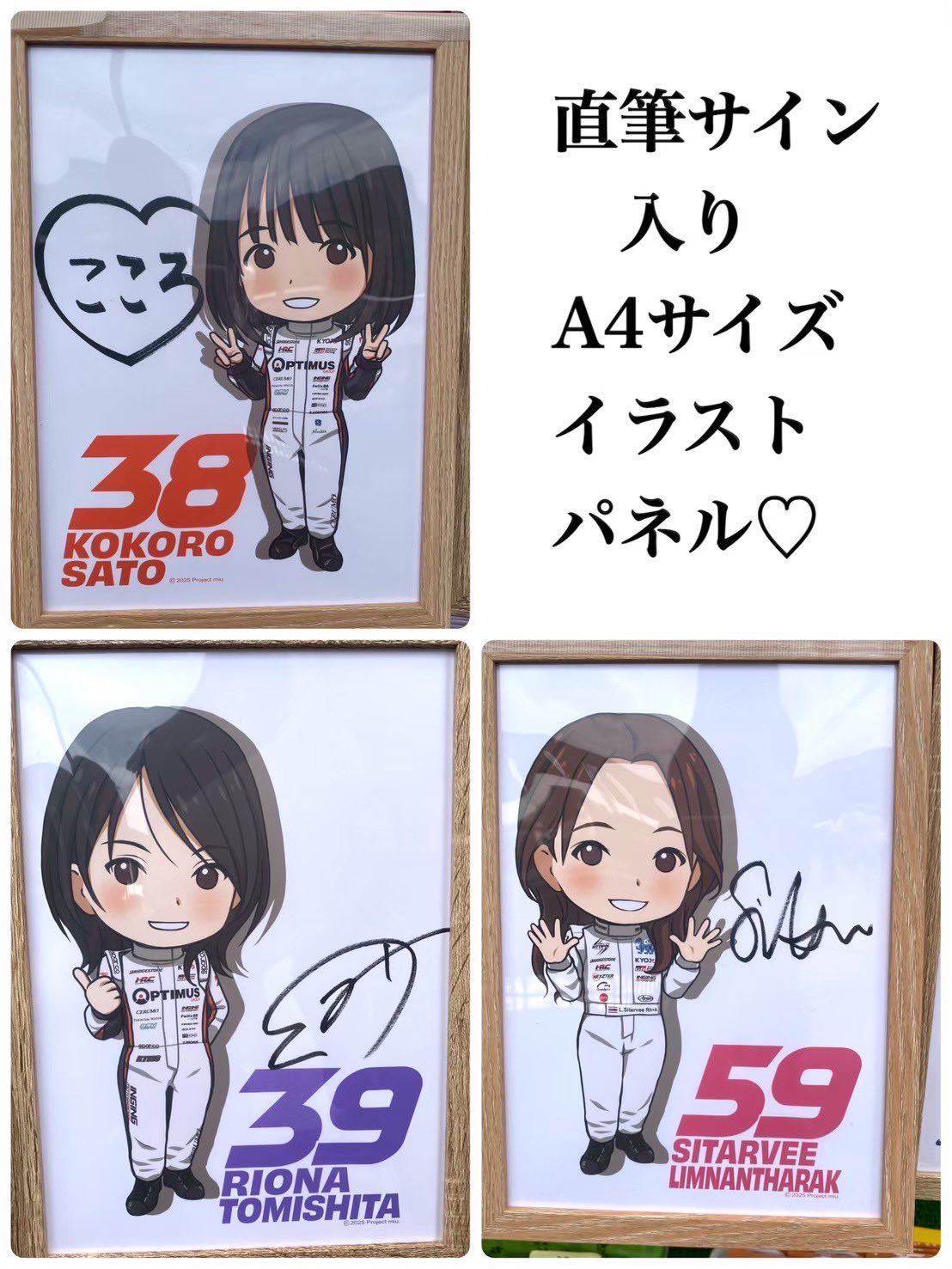 キリンジ　直筆サイン入りフライヤー m28742772978_1.jpg?1714524896
