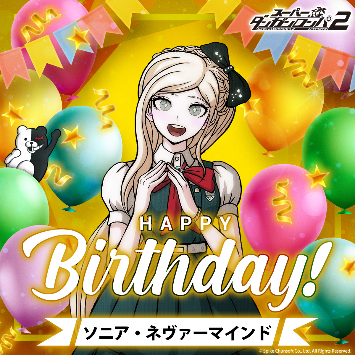 ダンガンロンパ公式 on X: 