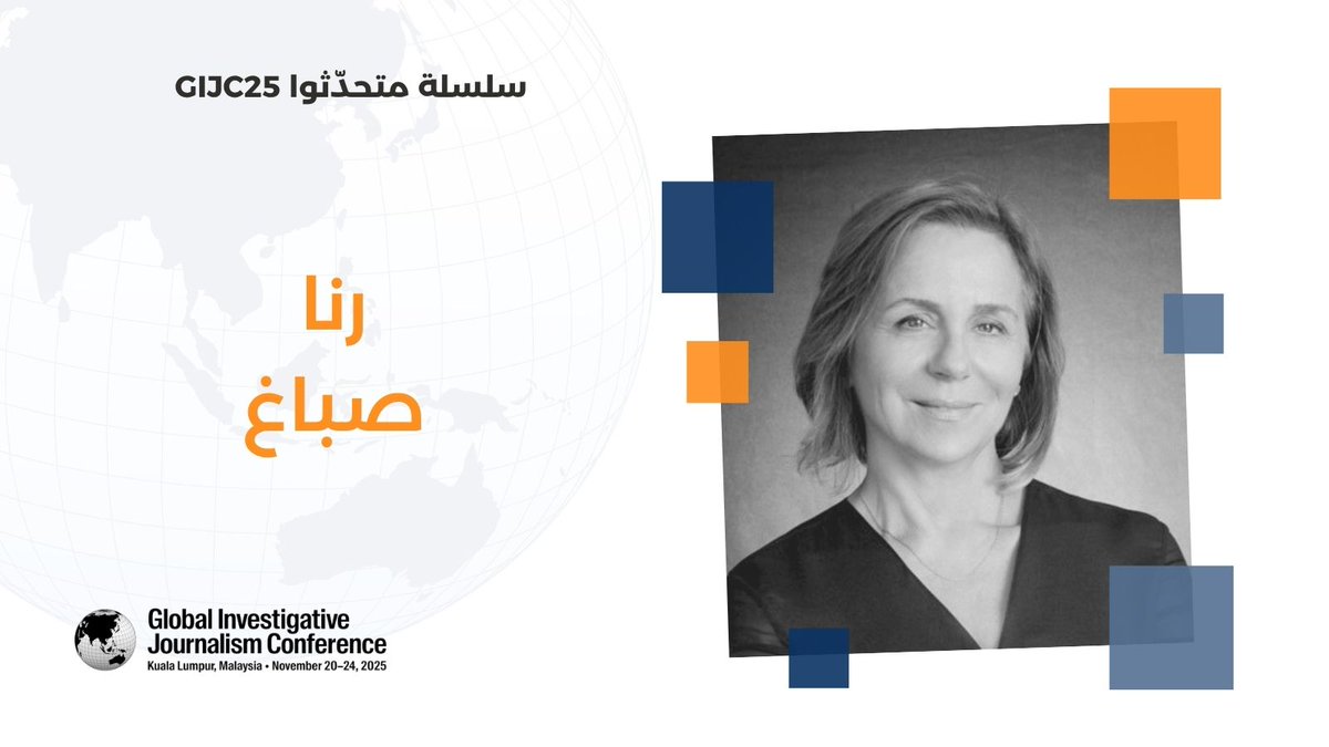 🌏 كيف يمكن لقادة غرف الأخبار تجاوز التهديدات والحظر وتفكك الفرق وتقنيات التحايل على الرقابة للوصول إلى الوثائق والمصادر، بل وحتى الجمهور المحلي، عن بُعد؟.
1/2
1/2