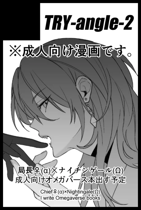 11月16日(日)
COMIC CITY SPARK 20-day2 HAPPY IMMORALISM 6
はぴいも出まーす!局ナイのオメガバース本です
原稿がんばるぞー💪 