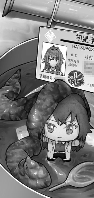 う～ん この身分証シチュ…
人の心とかないんか? 