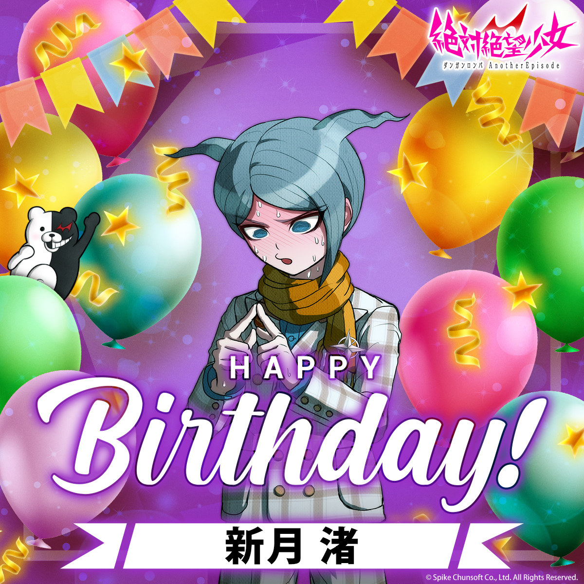 dangan_official's tweet image. 10月23日は新月渚のお誕生日です㊗
ー
超小学生級の社会の時間。
希望の戦士で賢者を担当している副リーダー。
生真面目で他のメンバーよりも言動が大人びている。
CV: #伊瀬茉莉也
ー
おめでとうございます‼️
#ダンガンロンパ #新月渚生誕祭2025