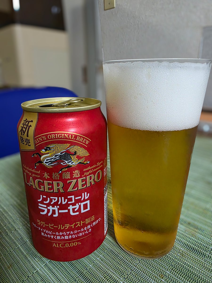 bakkoan's tweet photo. キリンのノンアルビール新製品、ラガーゼロをスーパーで発見、冷凍庫にブチ込んでキンキンに冷えたやつを頂きます！
風味にリアルビール感がかなりあって、美味しい！
ほぼイッキ呑みでした😋 https://t.co/0xEjlJi1nq