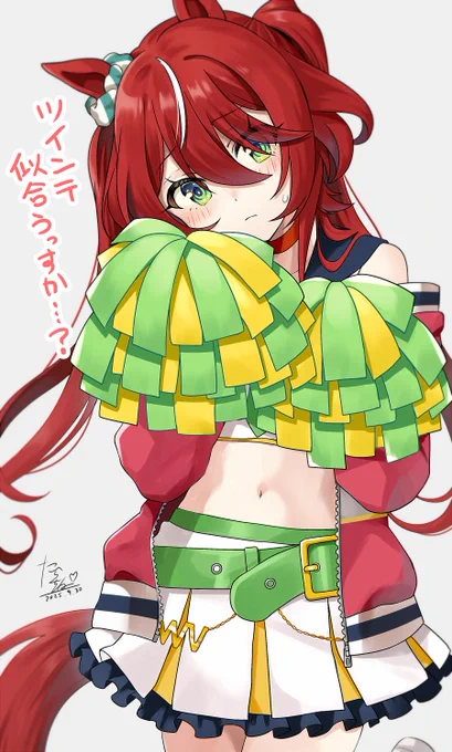 チアバリちゃんを可愛がりたい