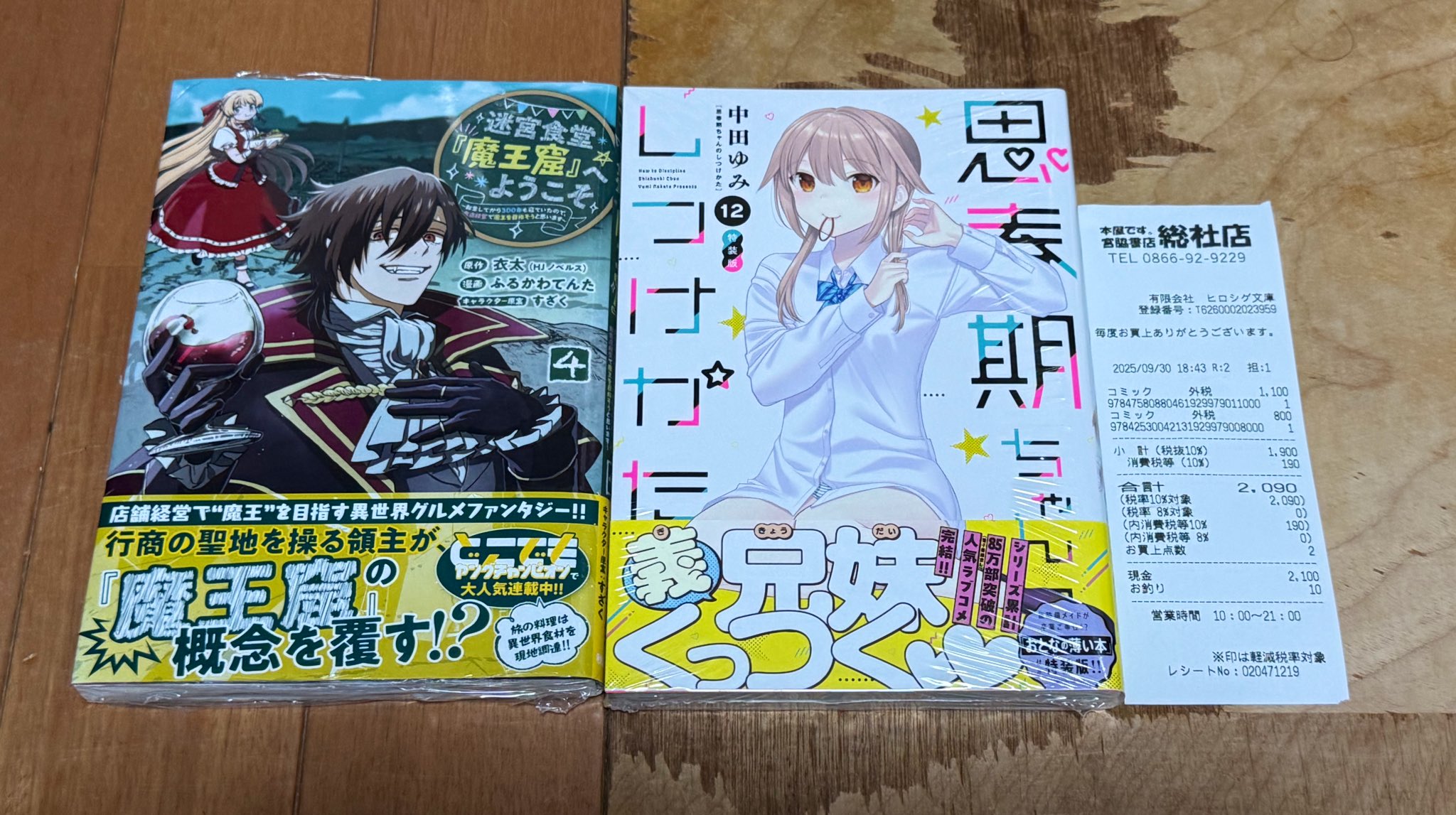 ともよ　3点おまとめ　（No.179287・191287・180287） ともよ 3点おまとめ （No.179287・191287・180287