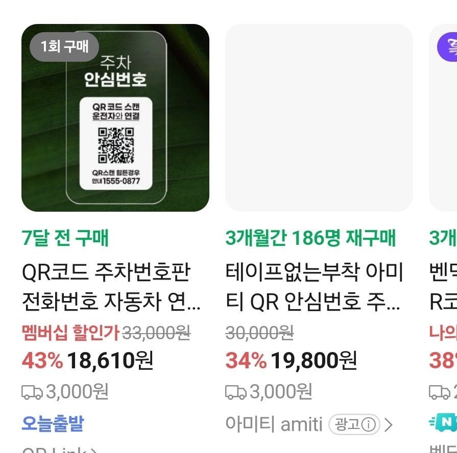 네이버 실명인증 id☆텔𝐔𝐁𝐓𝐂𝟗𝟗☆네이버 실명인증 id.kaj