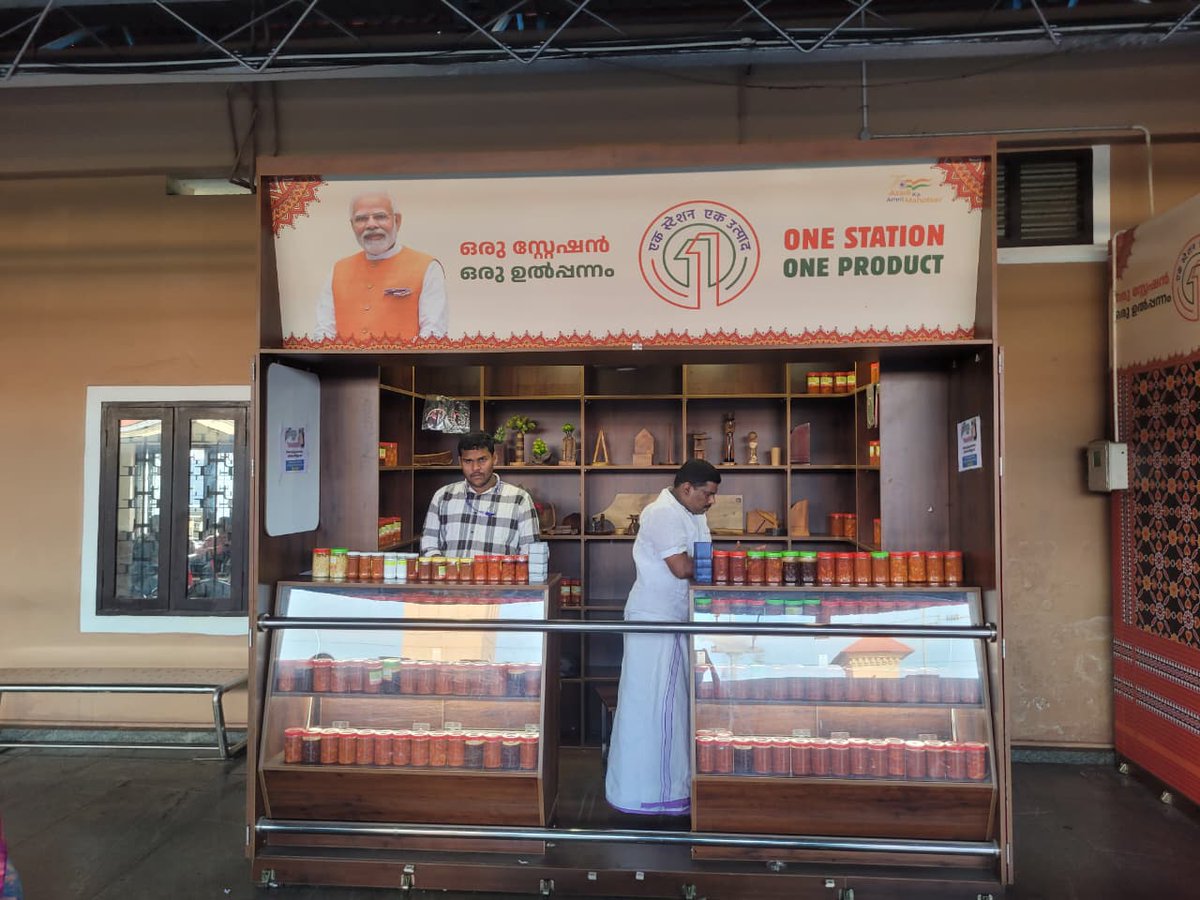 GMSRailway's tweet image. Platform of Opportunities 🚆

Kozhikode Railway Station welcomes a pickle stall on PF-4 under #OneStationOneProduct

Run by the Divyang Child &amp;amp; Women Society, it empowers differently-abled children &amp;amp; their parents with dignity and self-dependence.🙌

#Kozhikode #OSOP