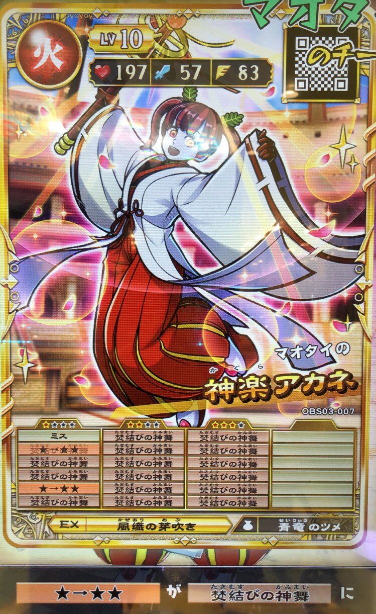 オレカバトル2 カード ※リクエストページ(ぜひコメント下さい) オレカバトル2 カード ※リクエストページ(ぜひコメント下さい