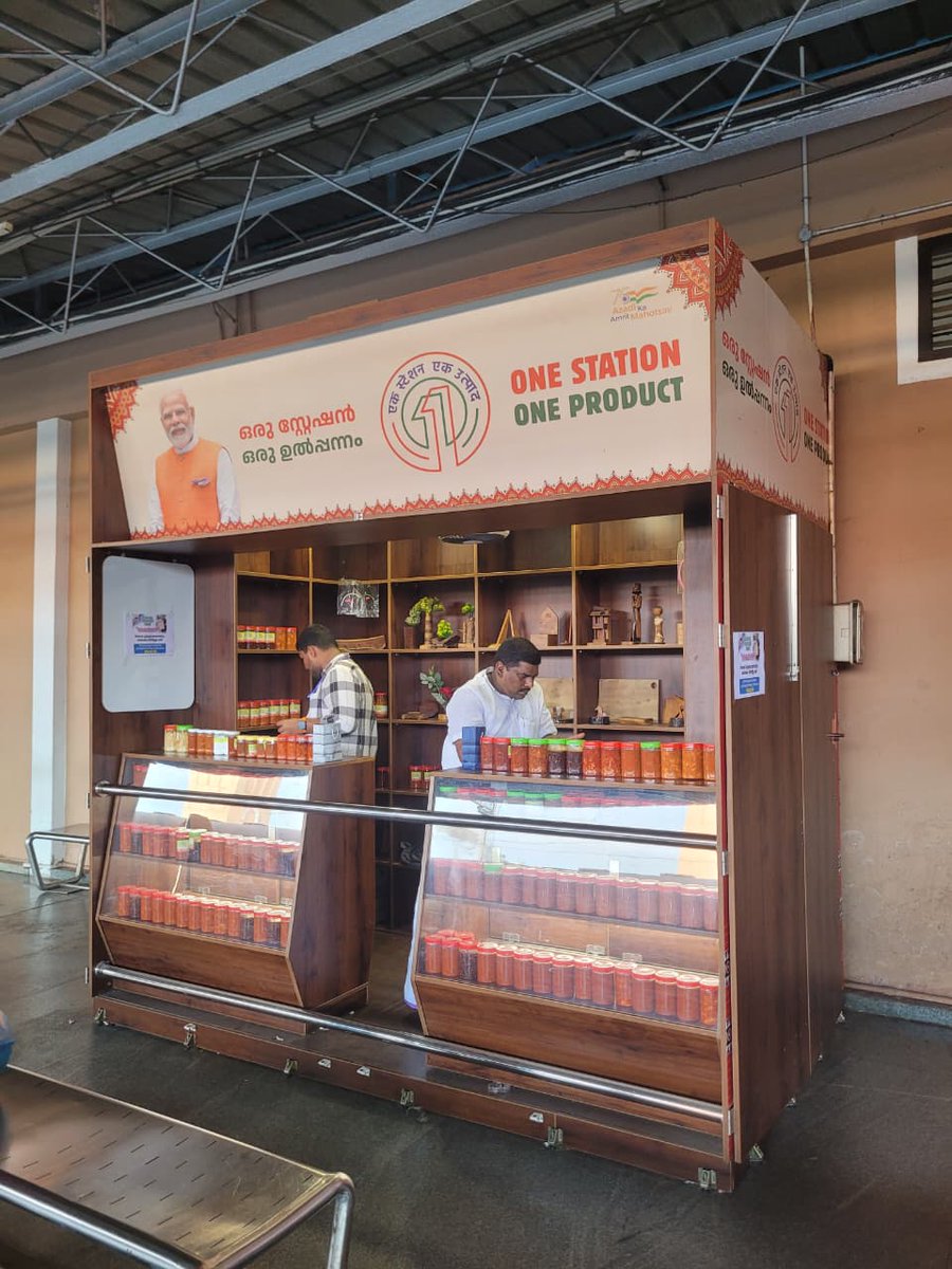 GMSRailway's tweet image. Platform of Opportunities 🚆

Kozhikode Railway Station welcomes a pickle stall on PF-4 under #OneStationOneProduct

Run by the Divyang Child &amp;amp; Women Society, it empowers differently-abled children &amp;amp; their parents with dignity and self-dependence.🙌

#Kozhikode #OSOP