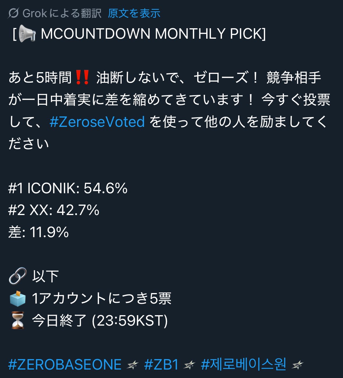 やんちぃ★2点おまとめ割引＆フォロー割引 どんちゃん🌽🍎 on X: 