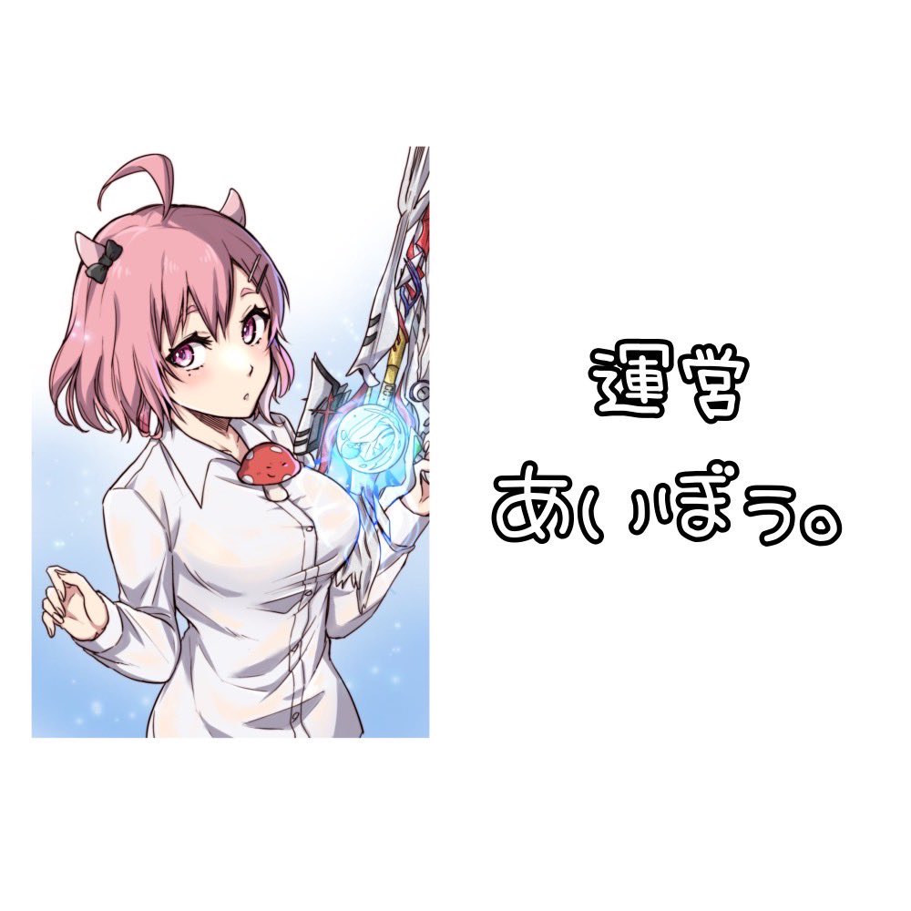 日程変更です🙇

　SG 男女同時夢幻式大会 開催 

            11月1日㊏￤21:00~

  主催:UJ☆諭吉くん￤運営:あいぼぅ。

応募条件 F,RP (全)
<a href="/yukitikun032/">💸UJ☆諭吉くん🍒</a> ,<a href="/B0uy79/">🐻‍❄️ぼぅぼっ🥚🍺</a>
鍵🗝垢,本垢以外での応募❌
※大会応募方法はリプ欄にあります

#引用RP賞あり
抽選で1名に1,000pay当たります🎯