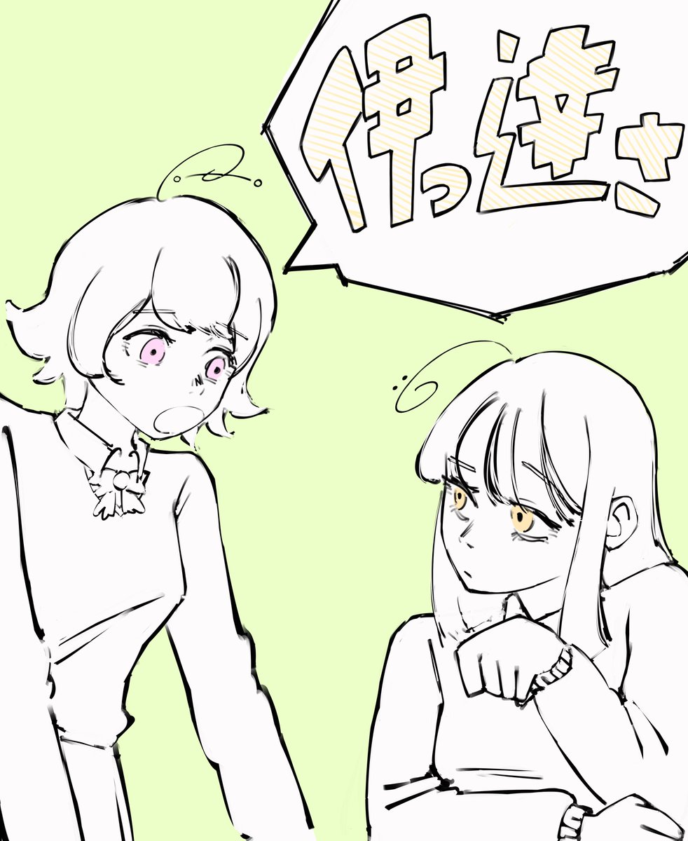 əˈspær.ə.ɡəs tweet media