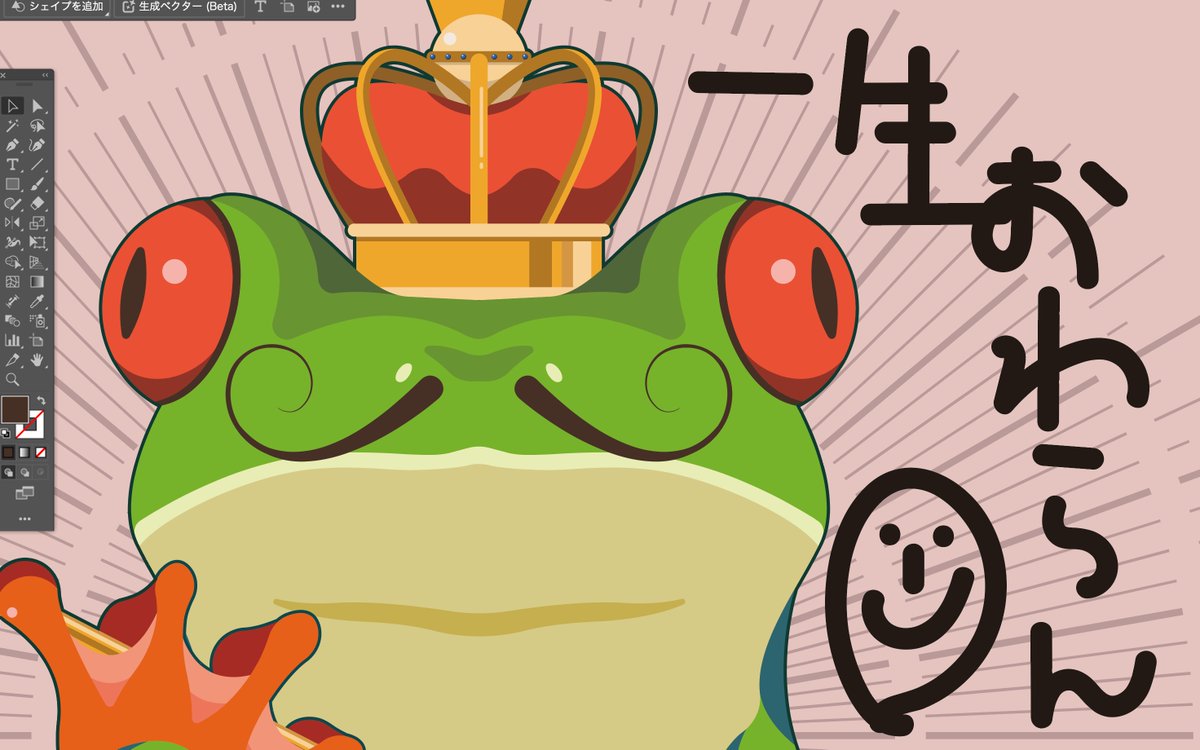 kiaida_oyoyo's tweet image. ブックカバーこんな感じで制作中です🐸
今まであんま描いたことない感じの少しファンタジックな雰囲気になりそう！完成まで気合でがんばれわし〜
#つくしのブックカバー展
#つくしのブックカバー展制作中