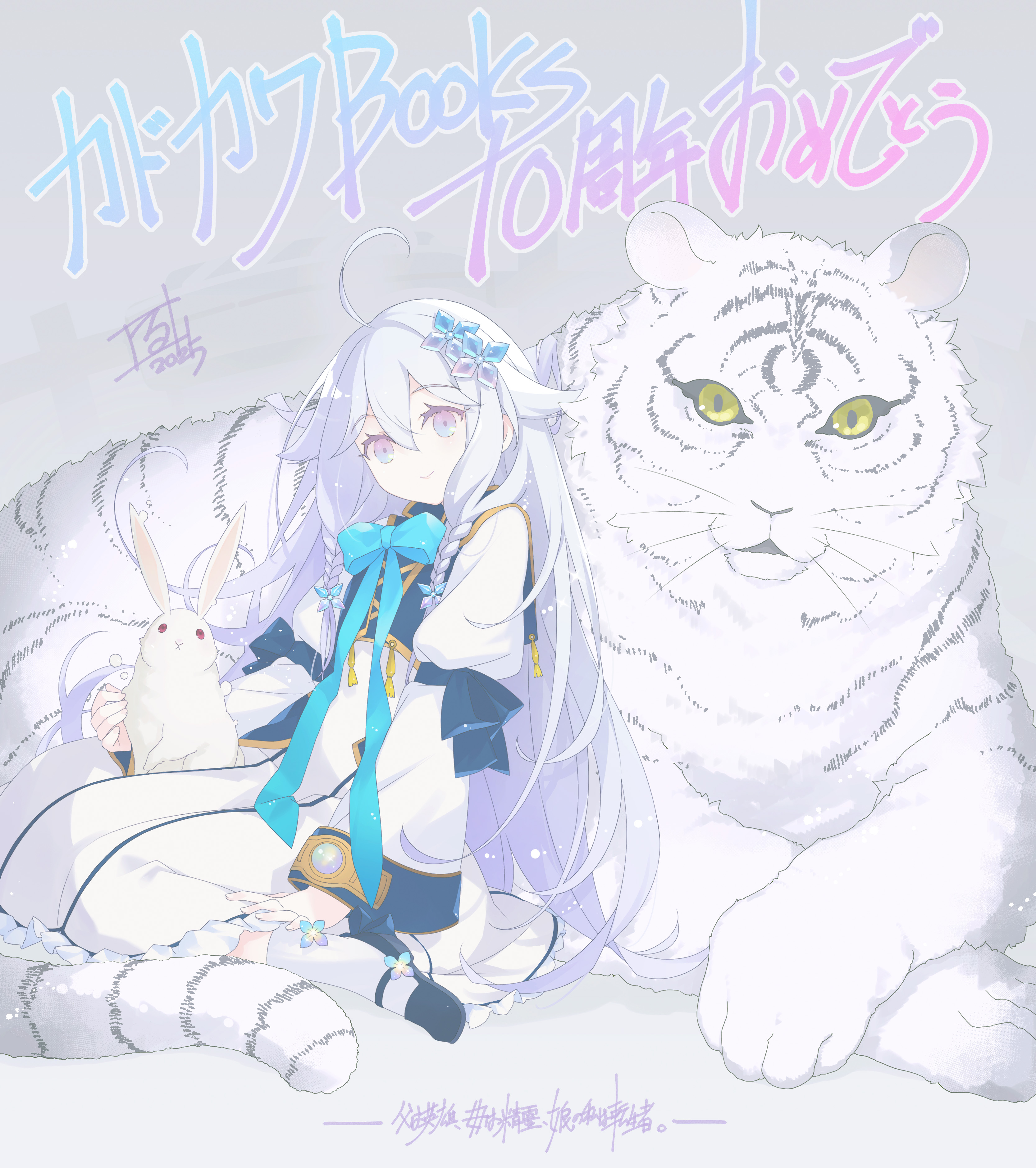 推し活用あずまや 推し活用あずまや