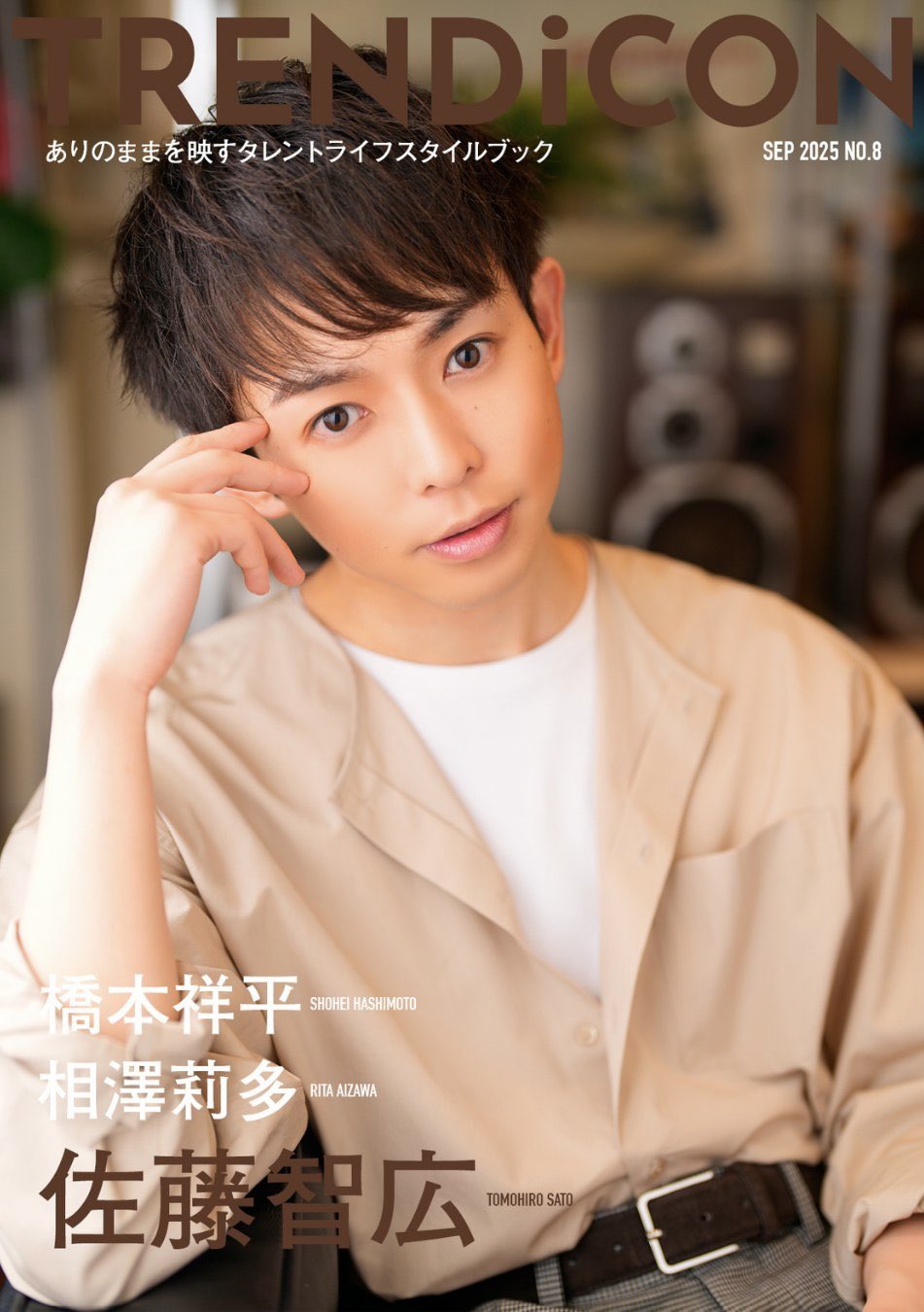 佐藤様 キャラクターソングMVがavex公式Youtubeにて先行公開されました