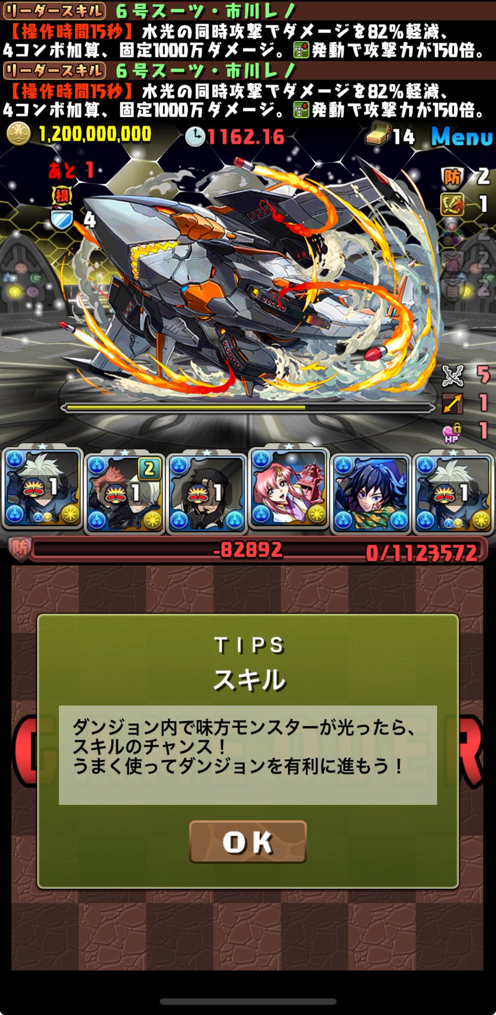 パズドラ 早いもの勝ち っ'-')╮ =͟͟͞͞ _ ✨📙 🐙🍎 🐟🍊 🐡🍈🦴💉🦠💊 on X: 