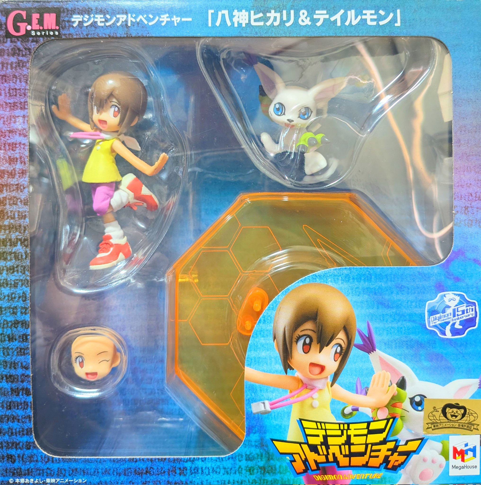 1枚40円！ラミネート加工承ります⭐︎デジモンアドベンチャー　ラスエボ　フライヤー 1枚40円！ラミネート加工承ります⭐︎デジモンアドベンチャー