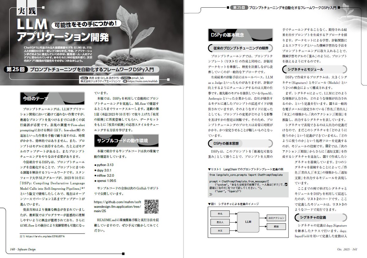 Tweet media one