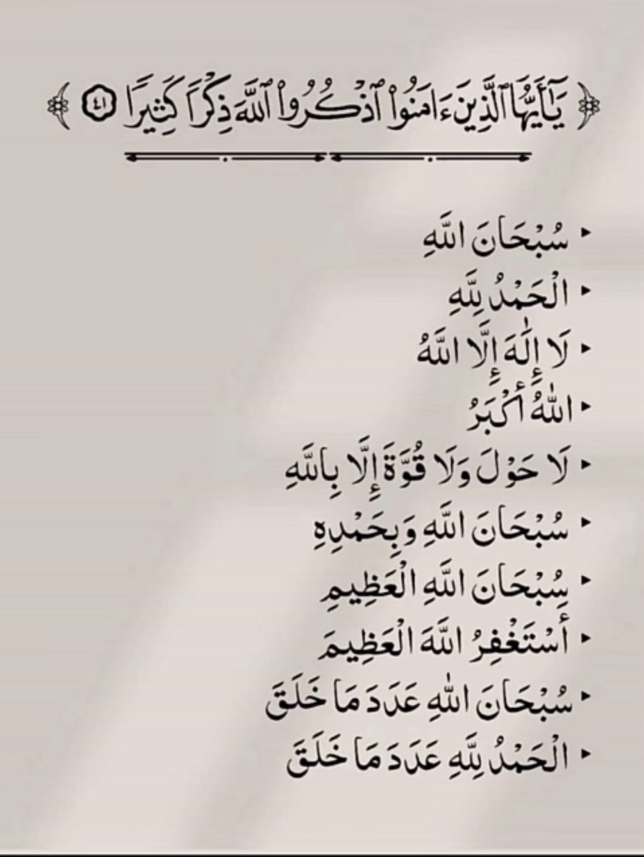 nf_sulta's tweet photo. @kitabwasunna93 https://t.co/5FGbzuHIyf