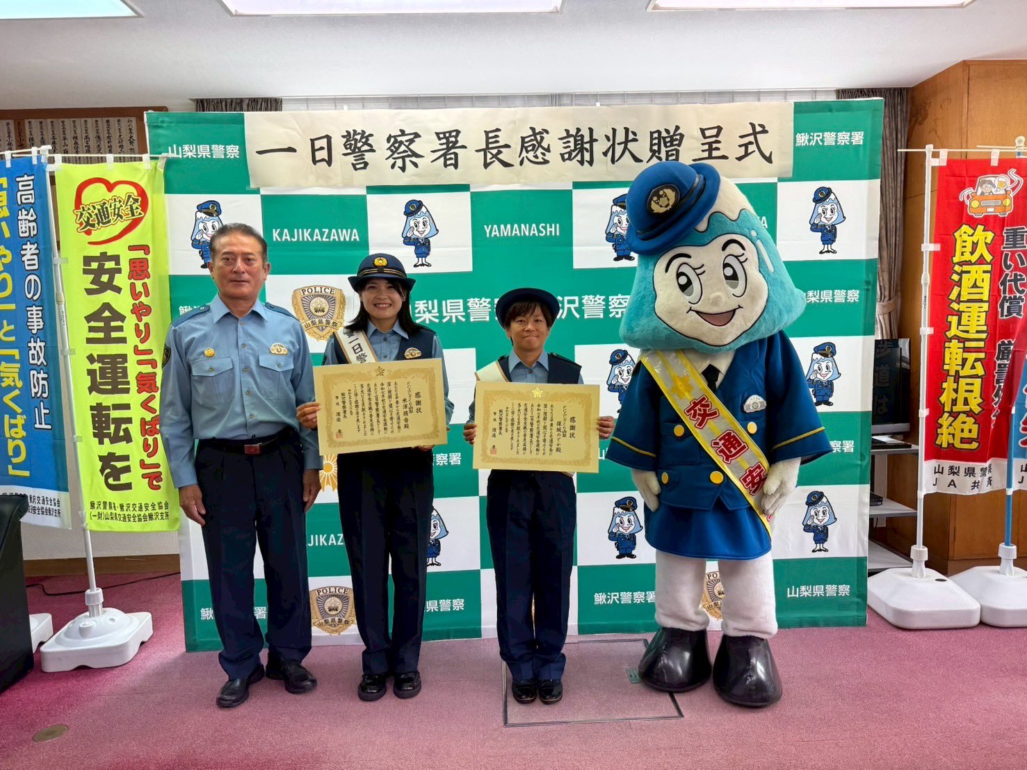 警察警備部長賞 FCふじざくら山梨 on X: 