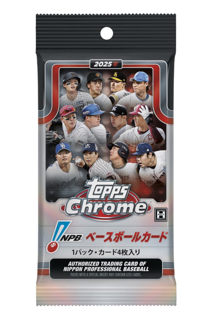 【topps Chrome 2025NPB 募集】

・以下のシリアル数の『オリックス』のカード募集します!!

/199 /250  (/150)

太田、麦谷は全シリアル募集します(*^^*)
お気軽にご連絡ください😊