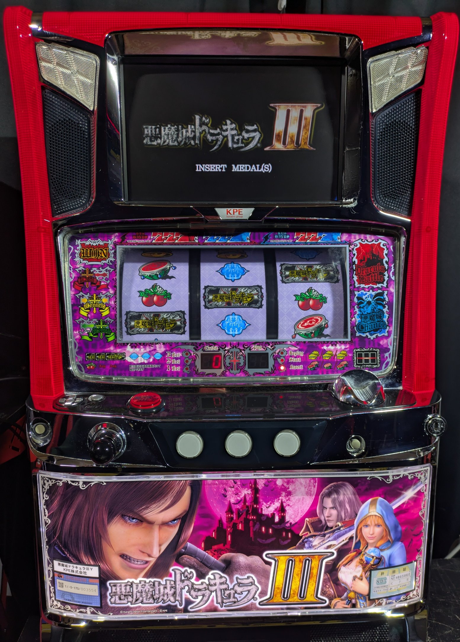 【希少台】初代パチスロ悪魔城ドラキュラ KPE 初代 悪魔城ドラキュラ スロット実機 買取致しました｜愛品館