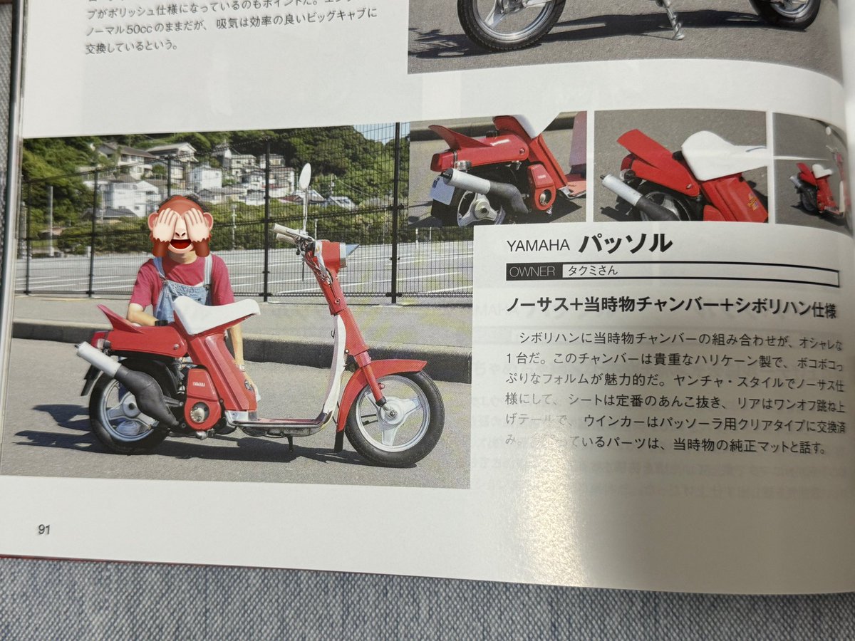 lt_custom_2's tweet image. 載ってます
買ってください