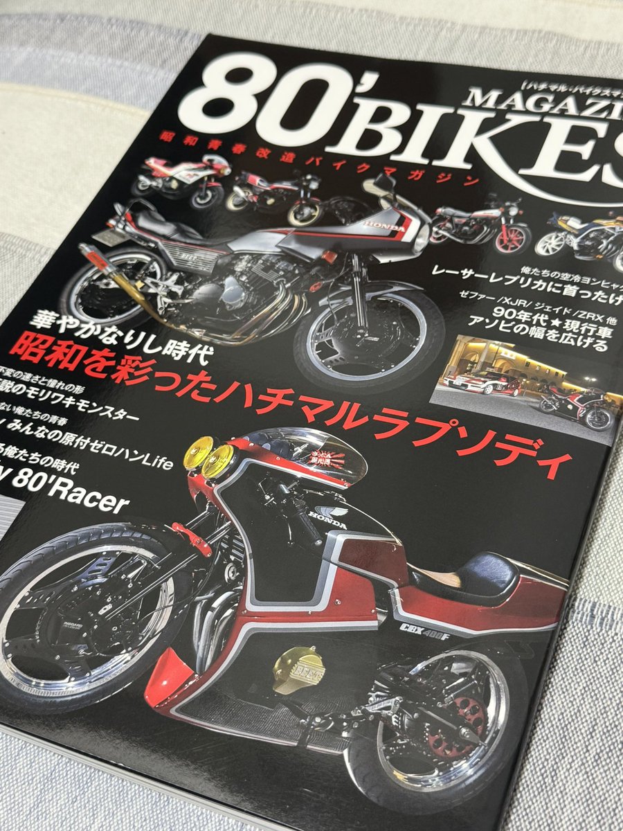 lt_custom_2's tweet image. 載ってます
買ってください