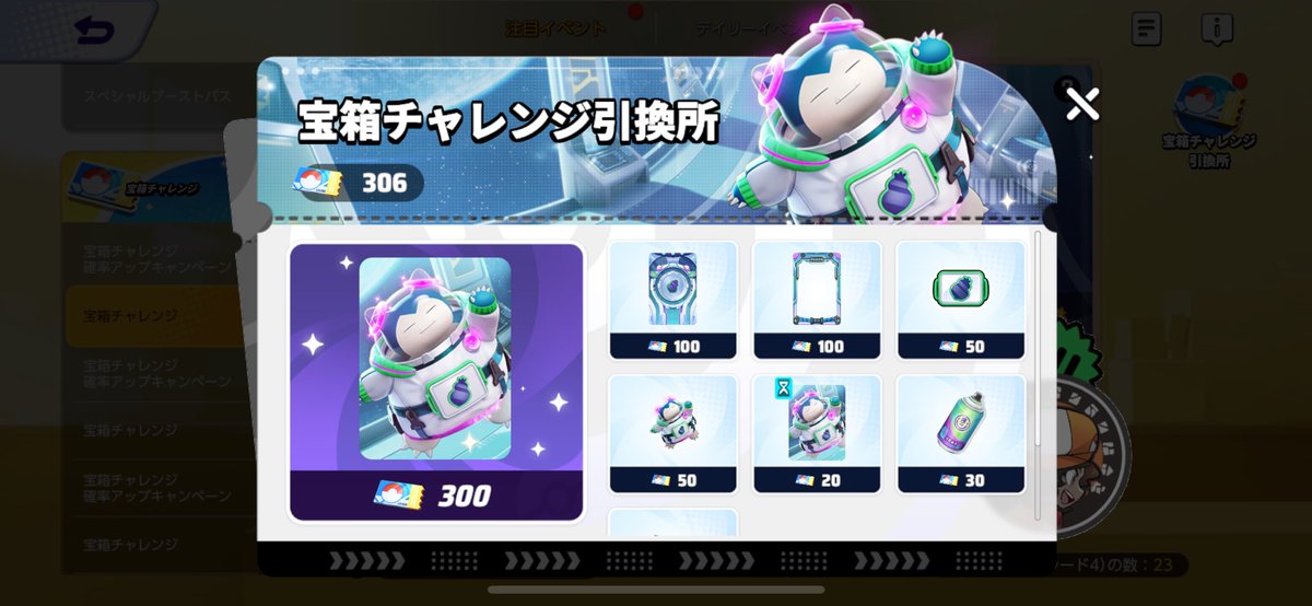 ほほほ