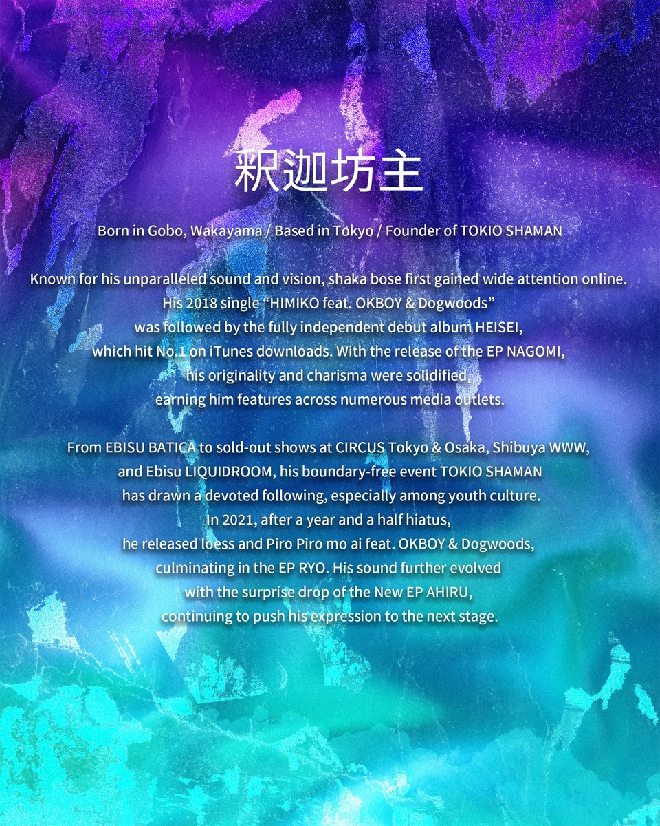 【Hip Hop Act】
釈迦坊主…
和歌山出身のラッパー/プロデューサー釈迦坊主。自主制作1st『HEISEI』でiTunes1位を獲得し、ジャンルレスな表現とカリスマ性で支持を集める。
instagram.com/shakaboo2/