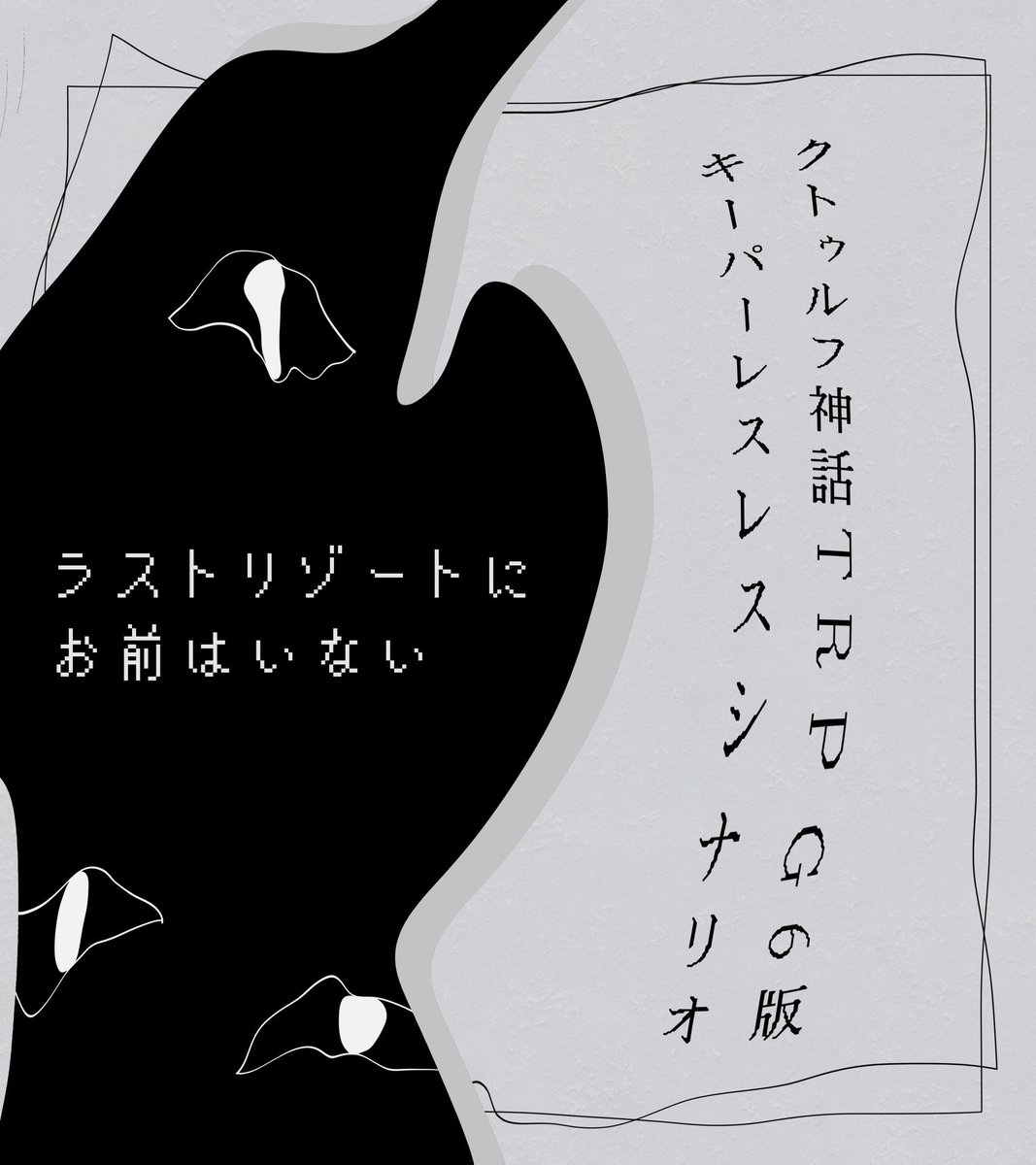 ⭐ウパさん ⭐リピーター様⭐ うーぱー (@upa_pl) / X