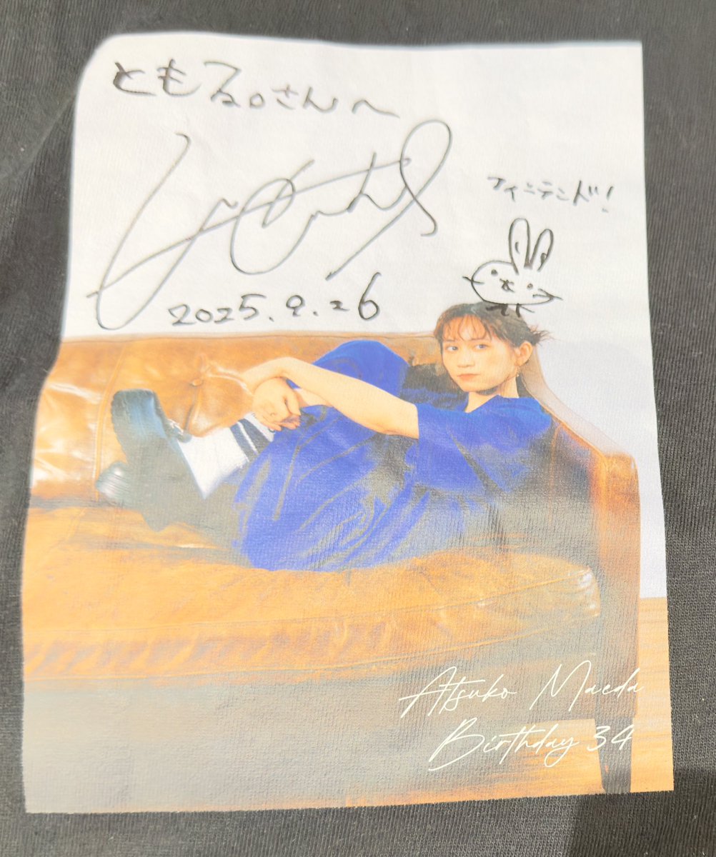 前田敦子 BLT 直筆サイン 前田敦子 サイン JAFメイト Amazon.co.jp