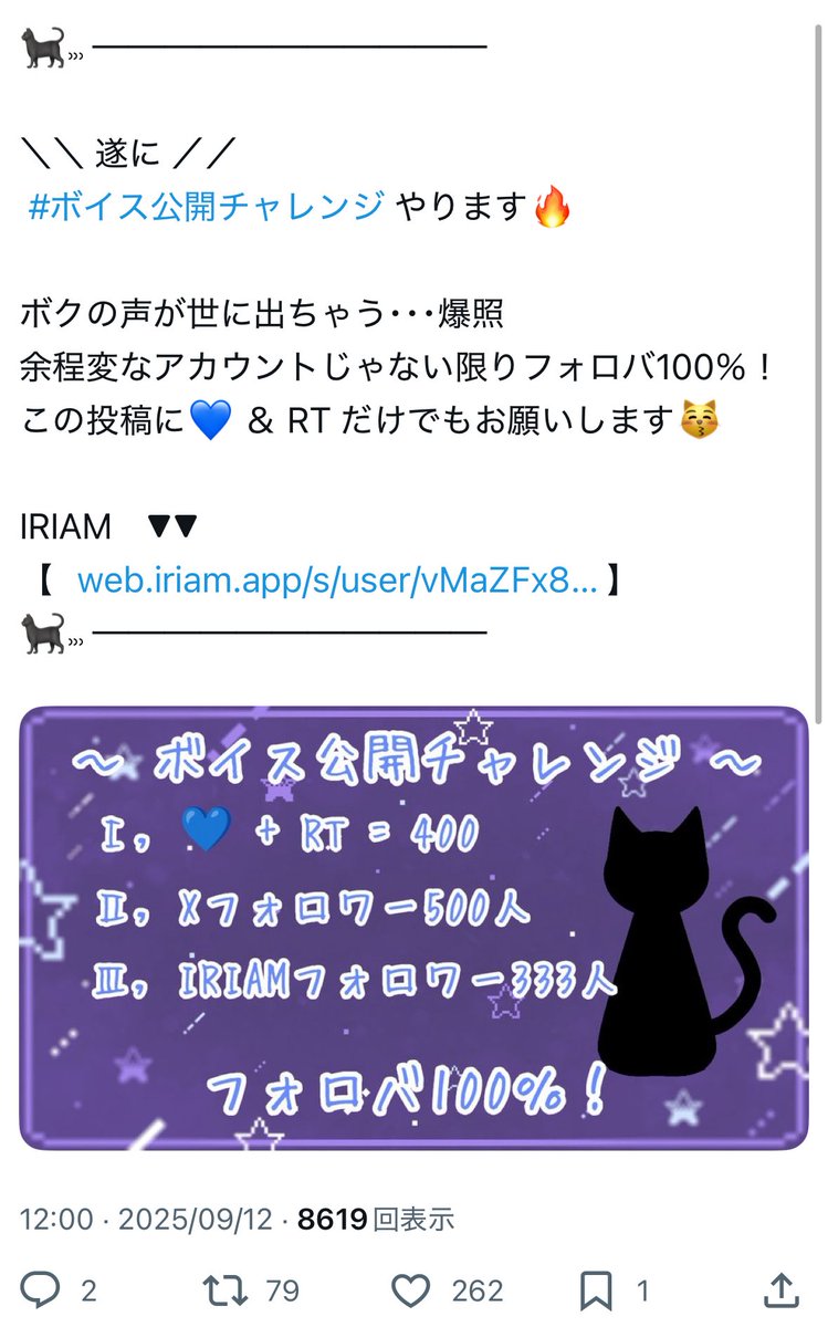 nyan_rnrn's tweet photo. @change__38 検索より失礼致します🙇🏻‍♀️
変動ありますが、14垢から♡させて頂きました！よろしければ当方bio欄🔗先と固定ツイツリー①へ7垢ずつ♡ご協力頂きたいです🐱 https://t.co/6cIeqQlq0o