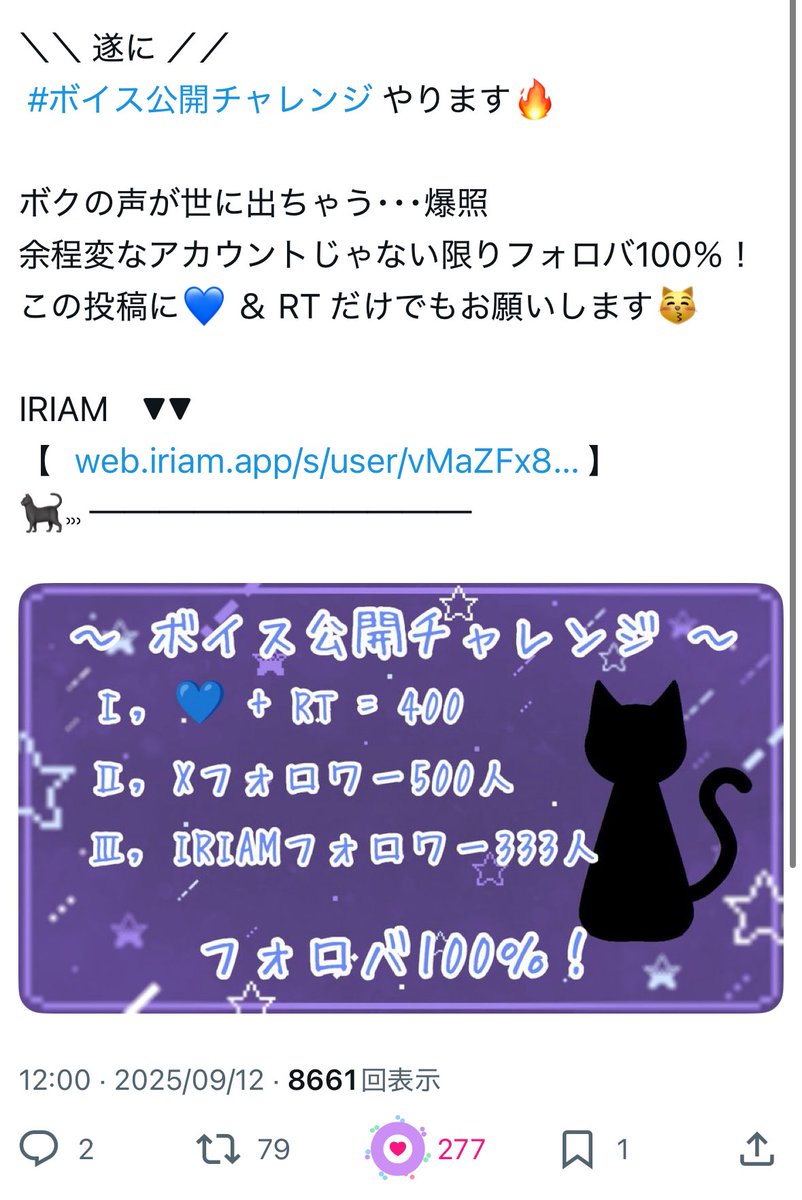 nyan_rnrn's tweet photo. @change__38 検索より失礼致します🙇🏻‍♀️
変動ありますが、14垢から♡させて頂きました！よろしければ当方bio欄🔗先と固定ツイツリー①へ7垢ずつ♡ご協力頂きたいです🐱 https://t.co/6cIeqQlq0o