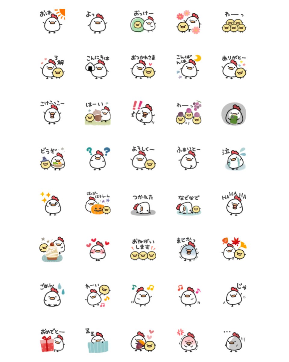 murakaminatsuko's tweet image. LINE絵文字✨販売スタート✨
line.me/S/emoji/?id=68…

 #LINEスタンプ  #ひよこ  #にわとり
 #ゆるい  #イラスト  #かわいい