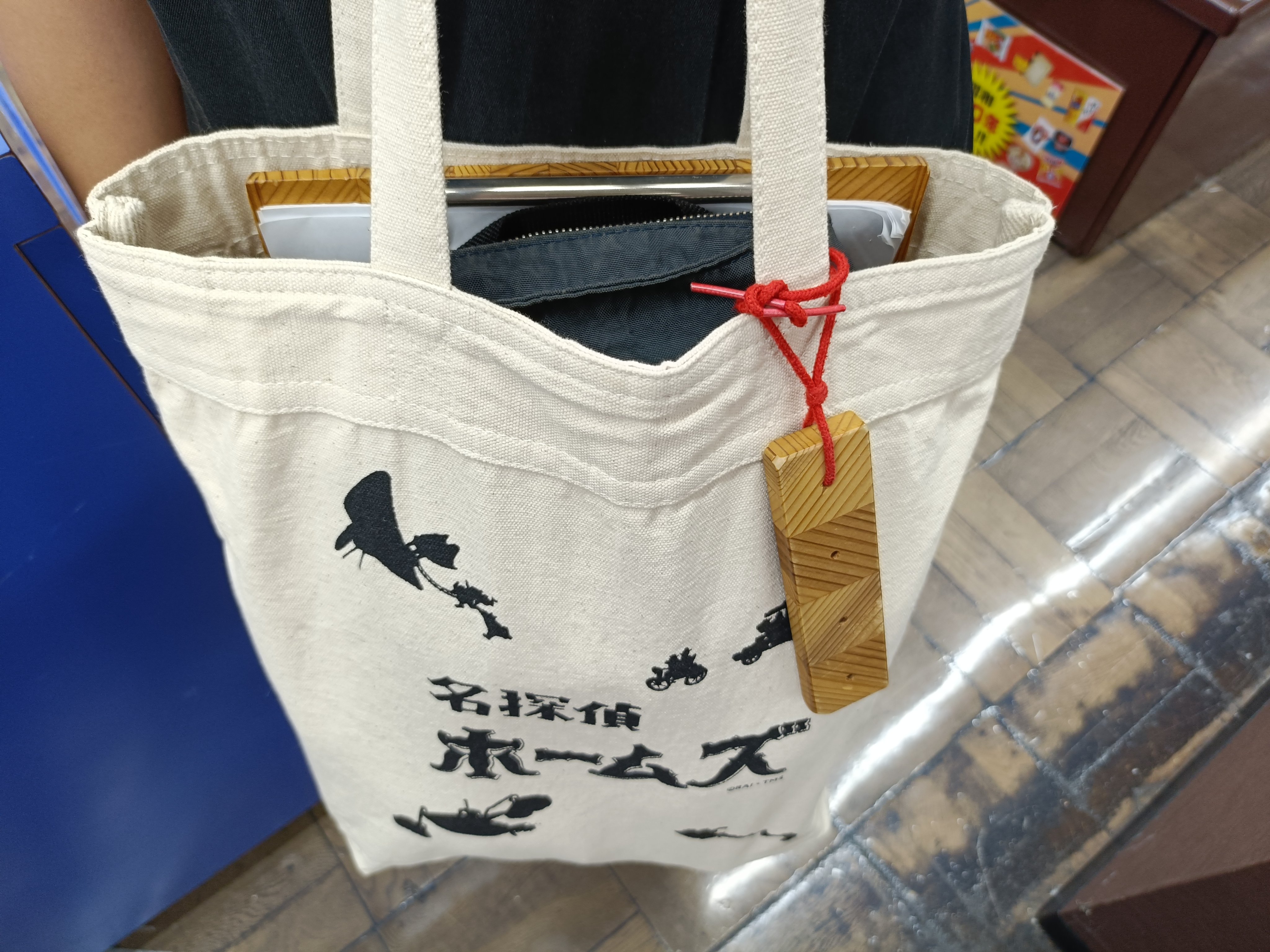 非売品 神保町 書泉 トートバッグ 非売品 神保町 書泉 トートバッグ