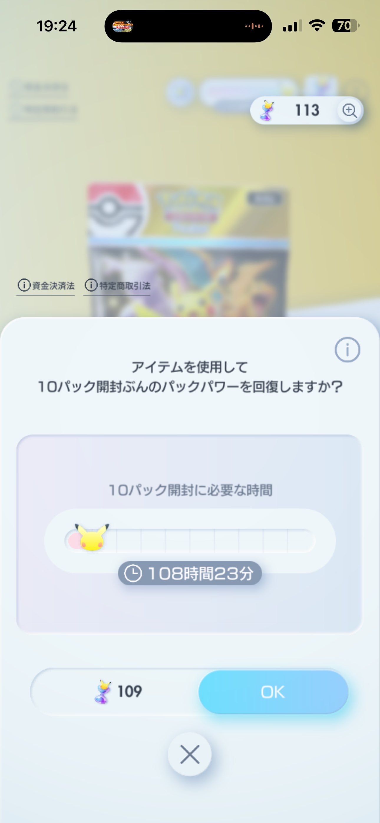 ろっく on X: 
