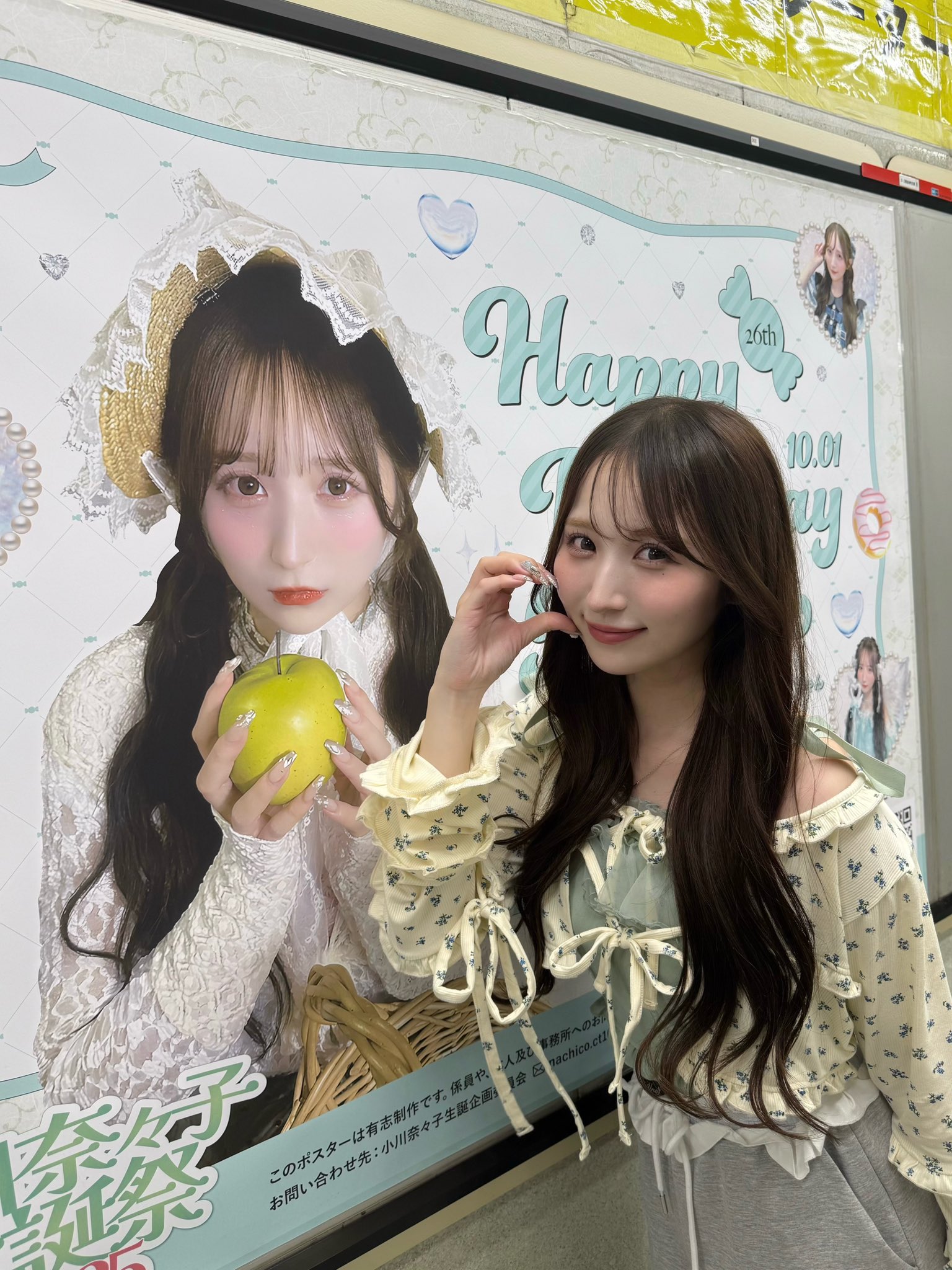 小川奈々子 (CANDY TUNE) (@nachico_ct1001) / X